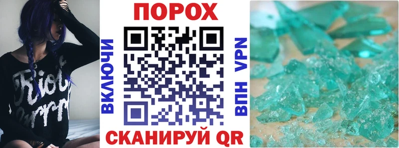 АМФЕТАМИН Premium Гдов
