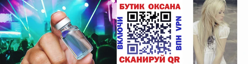 blacksprut Гдов БУТИРАТ буратино