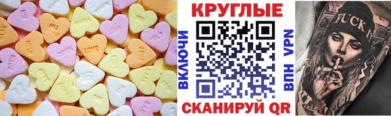 как найти наркотики Гдов Ecstasy XTC