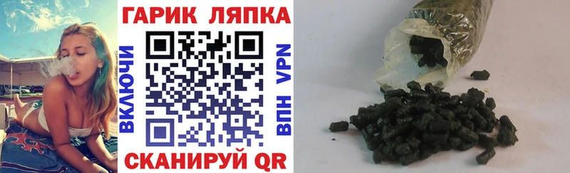 Гашиш Cannabis хочу Гдов