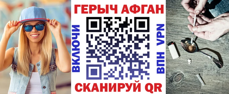 ГЕРОИН гречка  Гдов 