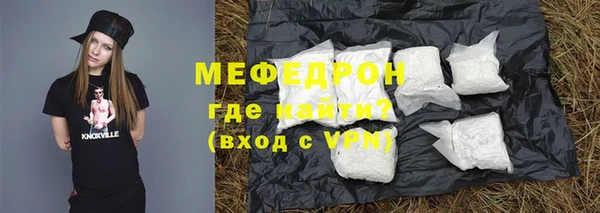 круглые Абаза