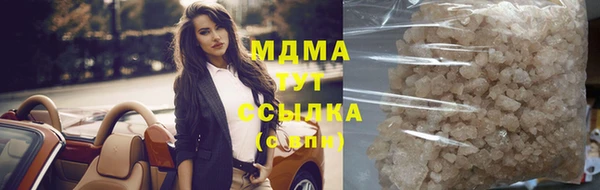 марки lsd Абдулино
