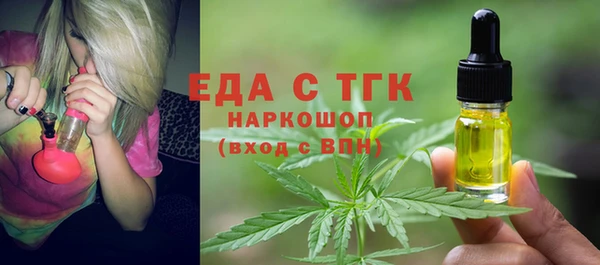 трава Алексеевка