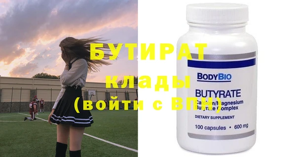 стафф Абинск