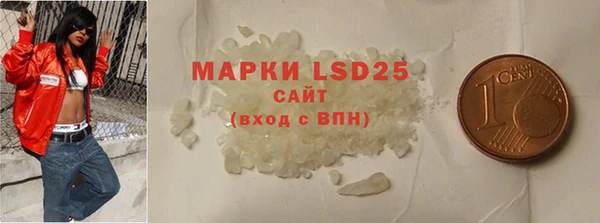 марки lsd Абдулино