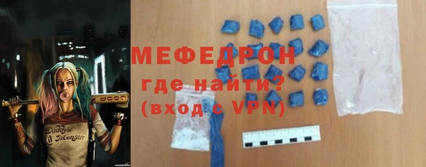 круглые Абаза