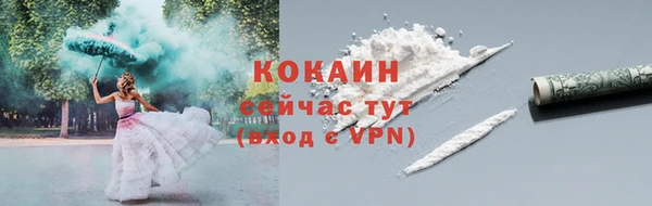 стафф Абинск