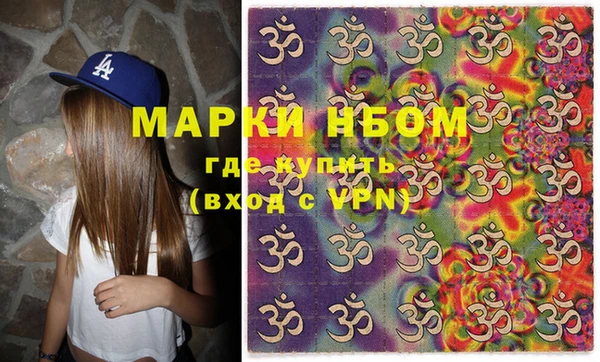 трава Алексеевка