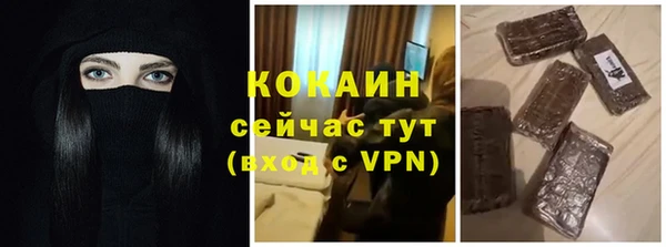 стафф Абинск