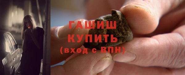 амфетамин Алексин