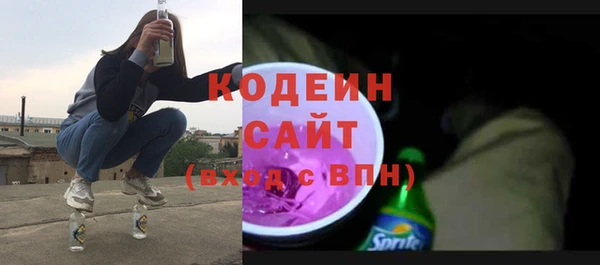 круглые Абаза