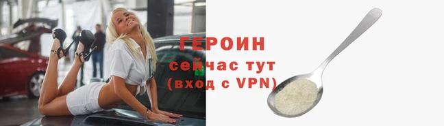 марки lsd Абдулино