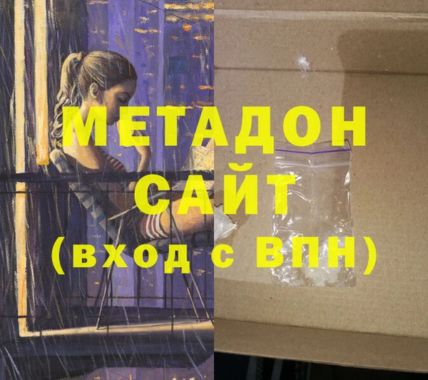 стафф Абинск