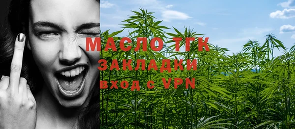 круглые Абаза
