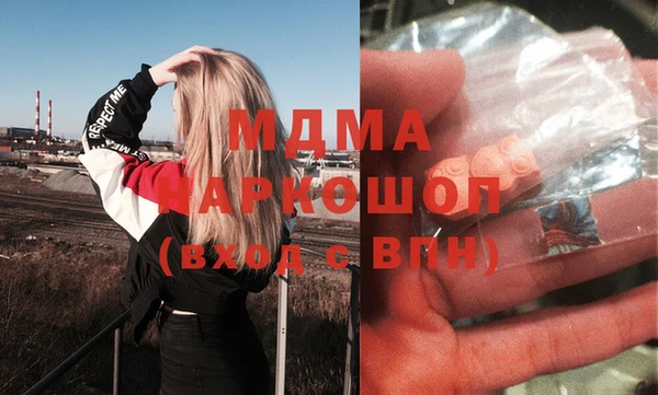 марки lsd Абдулино