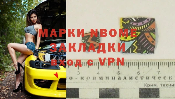 стафф Абинск