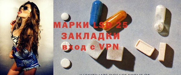 марки lsd Абдулино