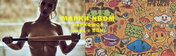 мефедрон Алзамай