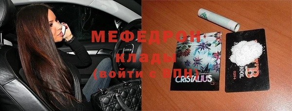 стафф Абинск