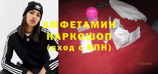 круглые Абаза
