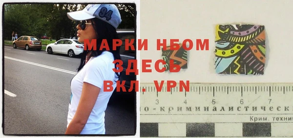 стафф Абинск