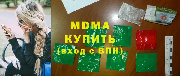 марки lsd Абдулино