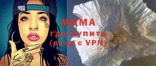 стафф Абинск