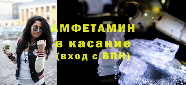 амфетамин Алексин