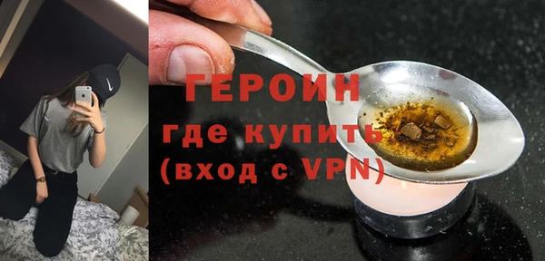 стафф Абинск