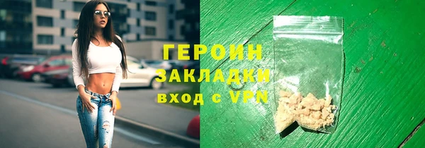 круглые Абаза