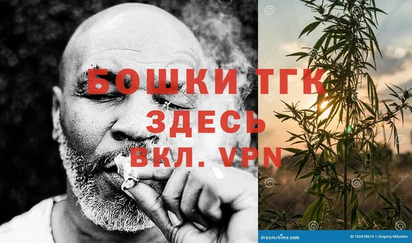 трава Алексеевка