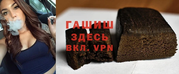 трава Алексеевка