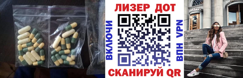 ЛСД экстази ecstasy Гдов