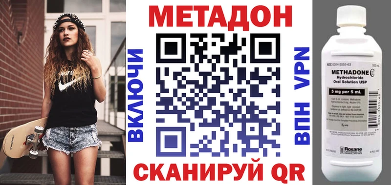 где купить Гдов МЕТАДОН мёд