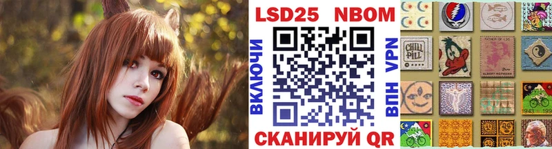 Наркотические марки 1,5мг  цены   Гдов 