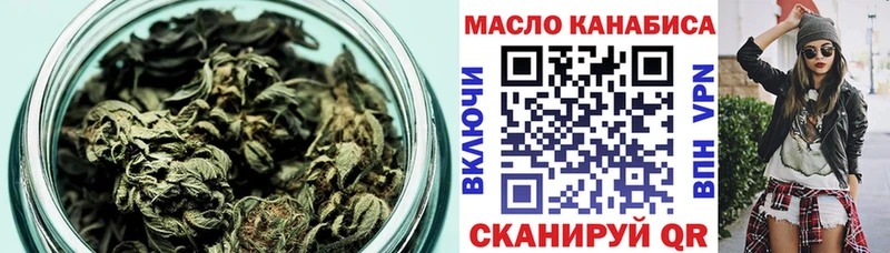 hydra вход  Гдов  ТГК THC oil  закладки 